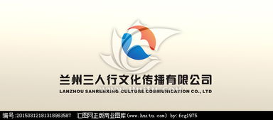 文化傳播公司Logo設(shè)計(jì) 創(chuàng)意素材與專業(yè)懸賞平臺(tái)指南