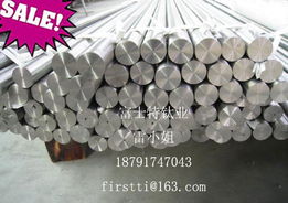寶雞富士特鈦業(yè)市場部 其他有色金屬合金產(chǎn)品列表